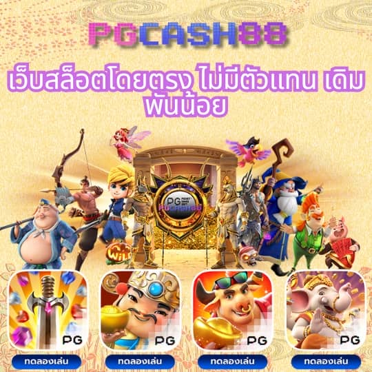 funny888 สล็อตเว็บตรง