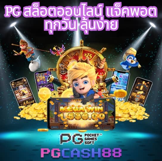 funny888 สล็อตเว็บตรง